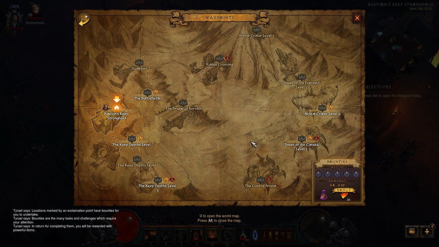 暗黑3 资料片 死神之镰