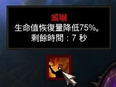 暗黑3 魔法师