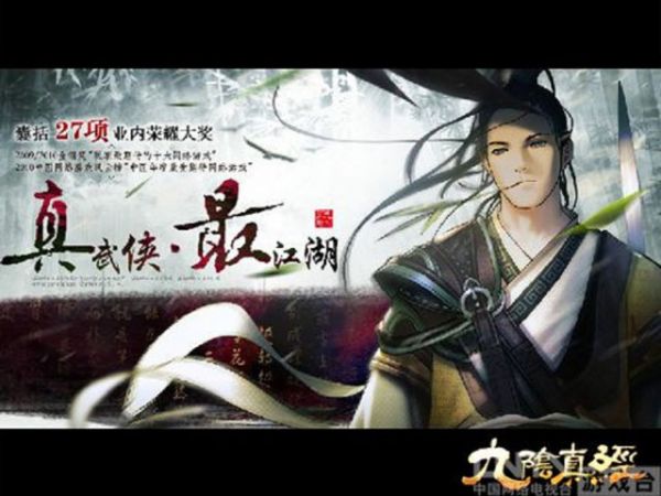 盘点最烧钱的十大网游 龙之谷位居第十