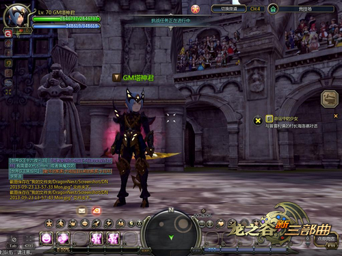 单挑GM！《龙之谷》刺客新服征PK高手