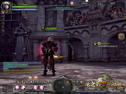 单挑GM！《龙之谷》刺客新服征PK高手