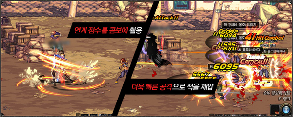 DNF韩服刺客改版前瞻 全技能改动中文综合详解