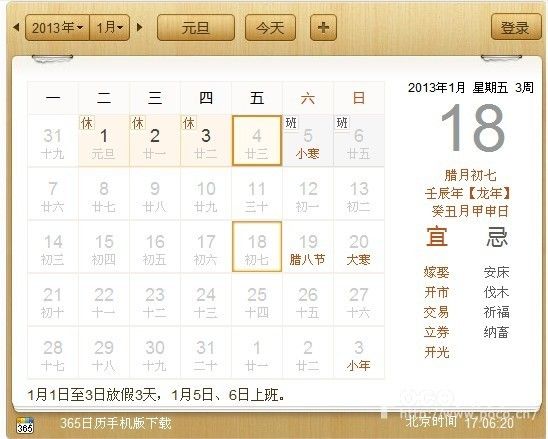 2013春节礼包套去年发售27天 今年也必然是27天 