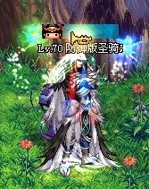 DNF大叔扫盲 DNF辅助圣骑士各技能简略介绍解析