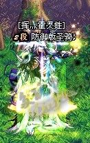 DNF大叔扫盲 DNF辅助圣骑士各技能简略介绍解析