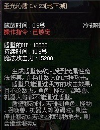 DNF远古3散件红色气息小墙的数据及实际伤害测