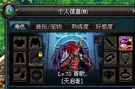 DNF远古3散件红色气息小墙的数据及实际伤害测