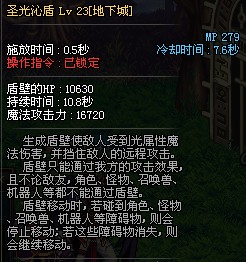 DNF远古3散件红色气息小墙的数据及实际伤害测