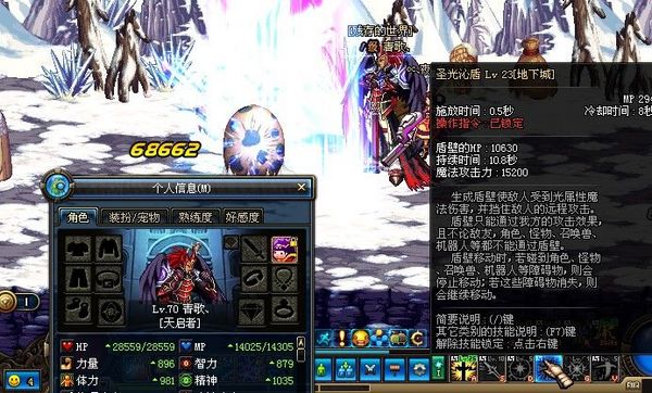 DNF远古3散件红色气息小墙的数据及实际伤害测