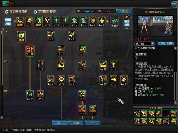 DNF体验服80级女机械属性及数据 附个人加点建议