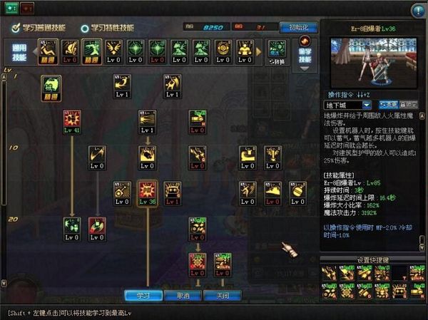 DNF体验服80级女机械属性及数据 附个人加点建议