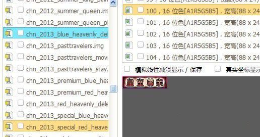 DNF体验服再次更新80级 2013春节礼包上架