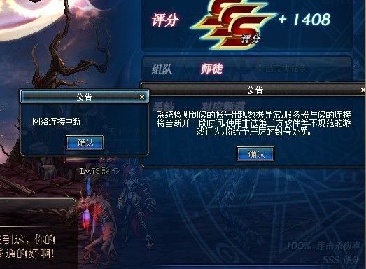 DNF80版本第一天练级狂日记 将近74级的女机械之路