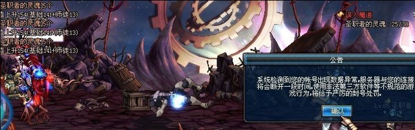 DNF80版本第一天练级狂日记 将近74级的女机械之路