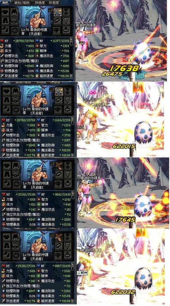 心灵9审判的首饰右槽附魔选择以及魂追换装理论