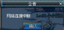 剑魂无CD剑舞 DNF80版本SS项链时空主宰者效果测试