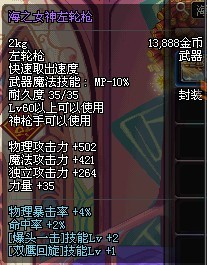 DNF80男漫游刷图攻略 来自天界无法地带的漫游君