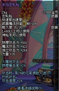 DNF80男漫游刷图攻略 来自天界无法地带的漫游君