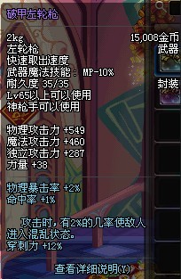 DNF80男漫游刷图攻略 来自天界无法地带的漫游君