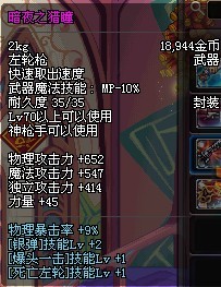 DNF80男漫游刷图攻略 来自天界无法地带的漫游君