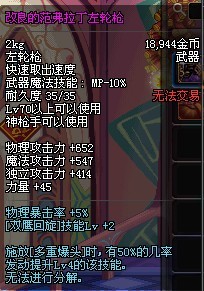 DNF80男漫游刷图攻略 来自天界无法地带的漫游君