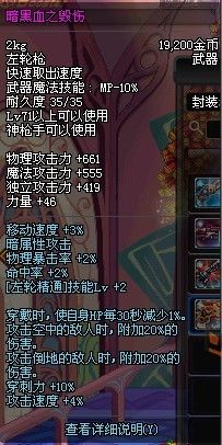 DNF80男漫游刷图攻略 来自天界无法地带的漫游君