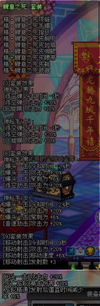 DNF80男漫游刷图攻略 来自天界无法地带的漫游君