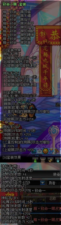 DNF80男漫游刷图攻略 来自天界无法地带的漫游君