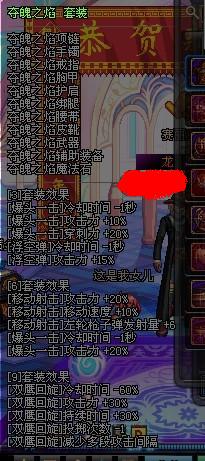 DNF80男漫游刷图攻略 来自天界无法地带的漫游君