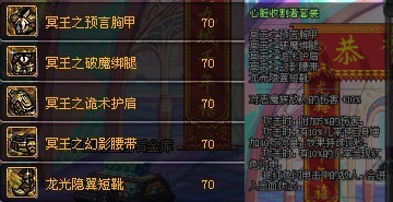 DNF80男漫游刷图攻略 来自天界无法地带的漫游君