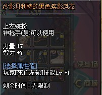 DNF80男漫游刷图攻略 来自天界无法地带的漫游君