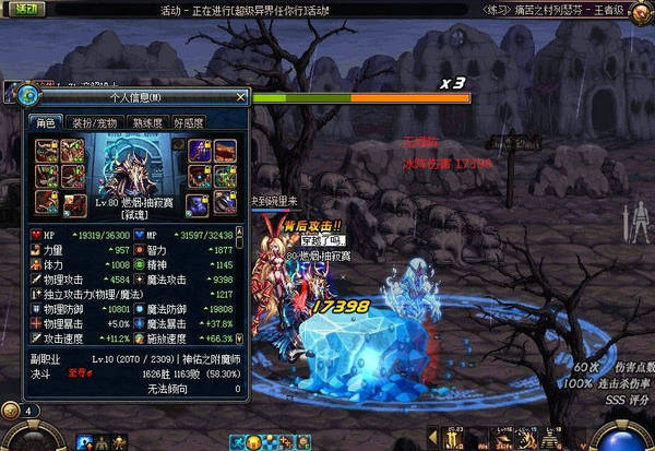 DNF国服第四季 80级鬼泣绿阵测试逆天伤害成亮点