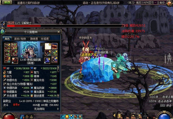 DNF国服第四季 80级鬼泣绿阵测试逆天伤害成亮点