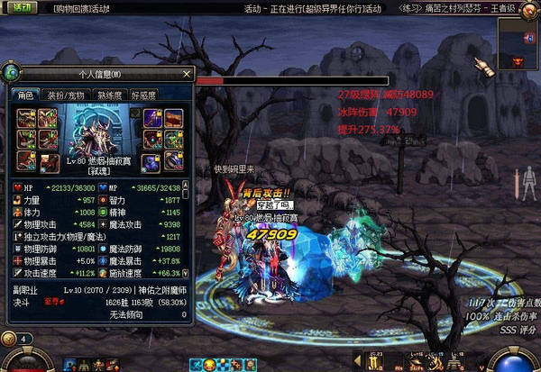 DNF国服第四季 80级鬼泣绿阵测试逆天伤害成亮点