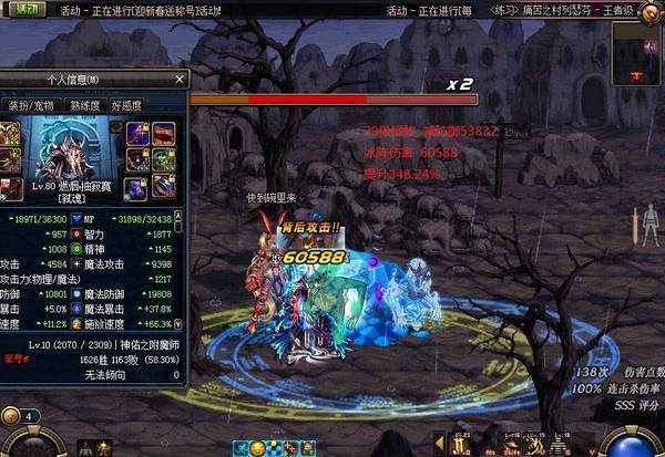 DNF国服第四季 80级鬼泣绿阵测试逆天伤害成亮点