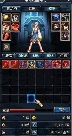 DNF台服归来玩家 来诉说台服这个版本的基本情况