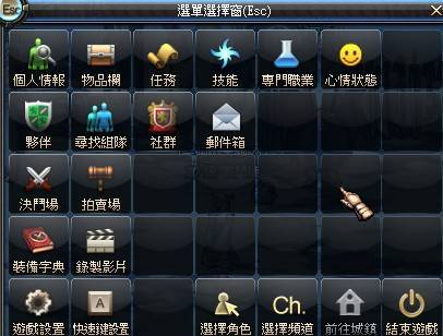 DNF台服归来玩家 来诉说台服这个版本的基本情况