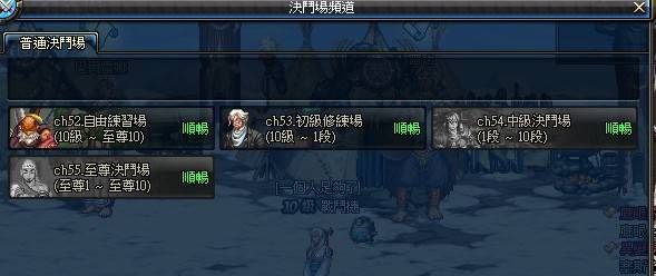 DNF台服归来玩家 来诉说台服这个版本的基本情况