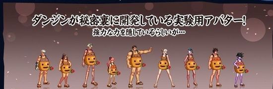 DNF日服黑色獠牙大会介绍 预测优胜者获大量金币