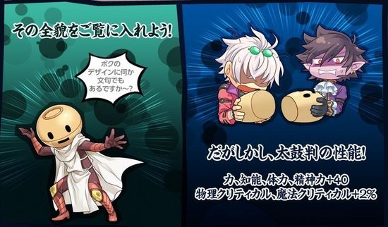 DNF日服黑色獠牙大会介绍 预测优胜者获大量金币