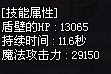 国服80版 审判技能独立百分比数据分享