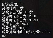 国服80版 审判技能独立百分比数据分享