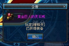 DNF缔造者养成心得