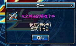 DNF缔造者养成心得