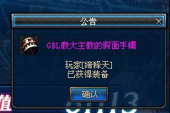 DNF缔造者养成心得