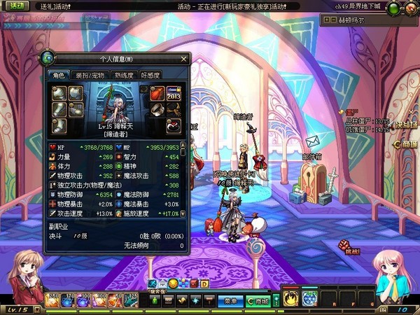 DNF缔造者养成心得