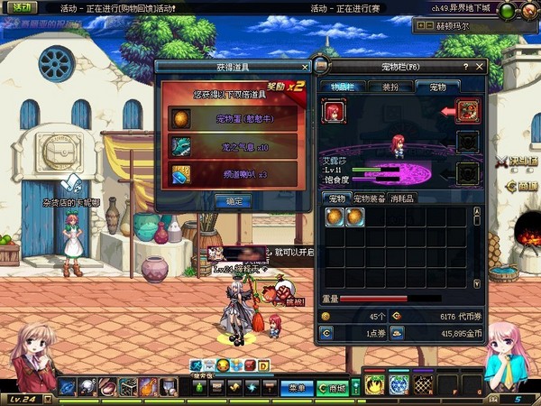 DNF缔造者养成心得