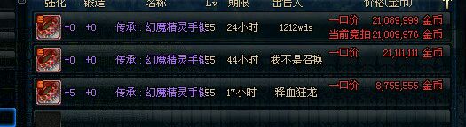 DNF泰拉的传承袖珍罐