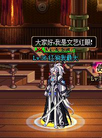 DNF红眼之间的区别