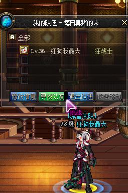 DNF红眼之间的区别